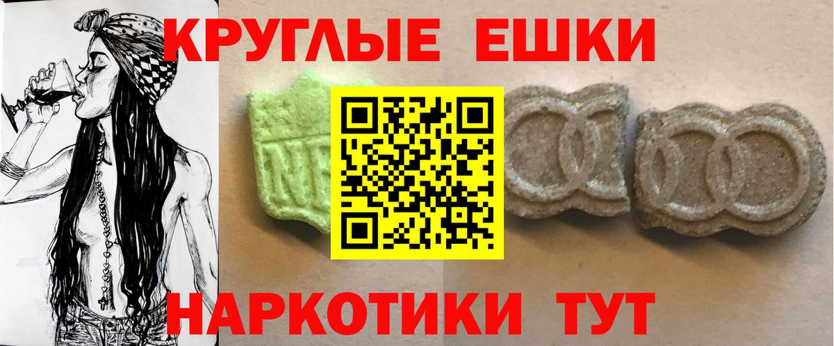 Экстази louis Vuitton  Ecstasy  Псков  Ecstasy 280 MDMA  Вход с VPN 