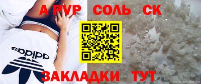 спайс Можга