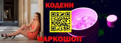 спайс Можга