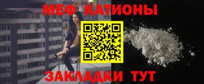 кокаин перу Можайск