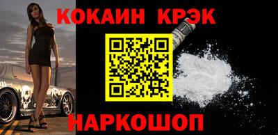 каннабис Моздок
