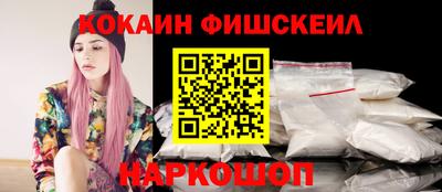 кокаин перу Можайск