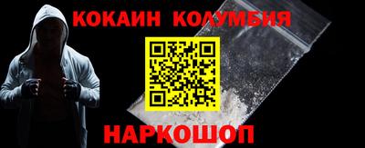 спайс Можга