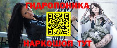 спайс Можга