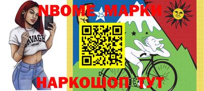 кокаин перу Можайск