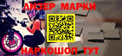 каннабис Моздок