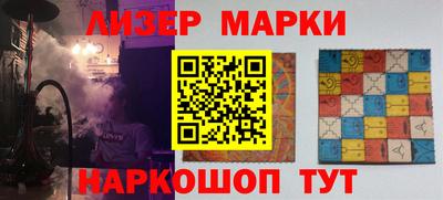 кокаин перу Можайск
