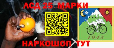 спайс Можга