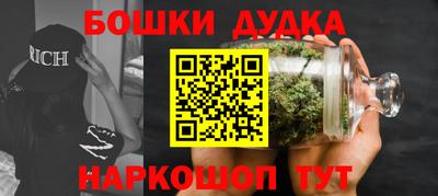спайс Можга