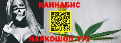 спайс Можга