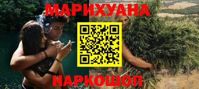 спайс Можга