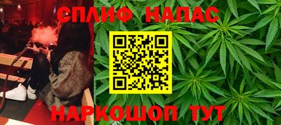 каннабис Моздок
