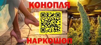 каннабис Моздок