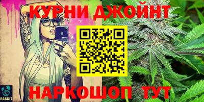 спайс Можга