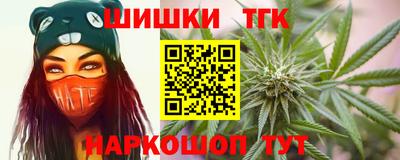 спайс Можга