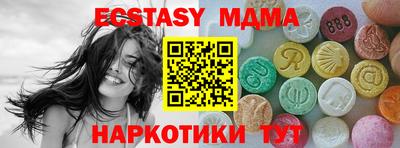 кокаин перу Можайск