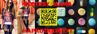 спайс Можга