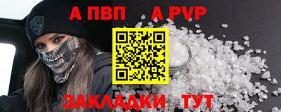 кокаин перу Можайск