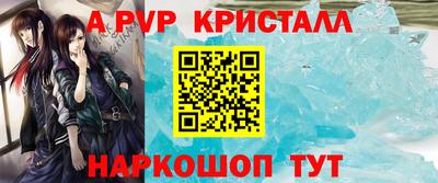 кокаин перу Можайск