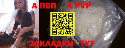спайс Можга