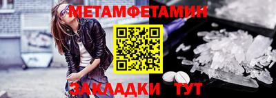 кокаин перу Можайск
