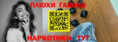 кокаин перу Можайск