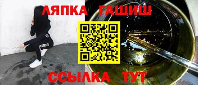 каннабис Моздок