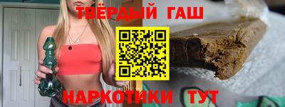 кокаин перу Можайск