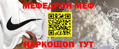 спайс Можга