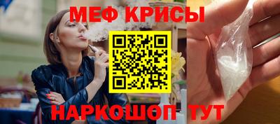 кокаин перу Можайск