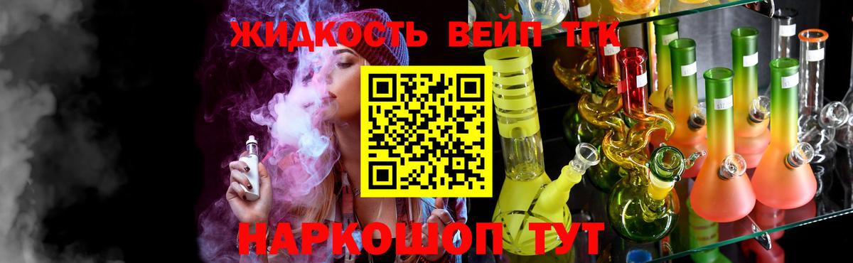 Псков  ТГК Wax  Вход с VPN 