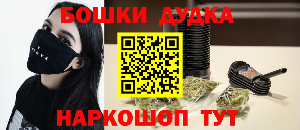 Конопля марихуана Псков